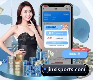 金喜体育 APP